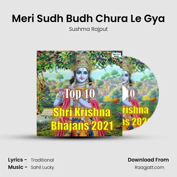 Meri Sudh Budh Chura Le Gya mp3 song