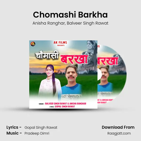 Chomashi Barkha - Anisha Ranghar album cover 