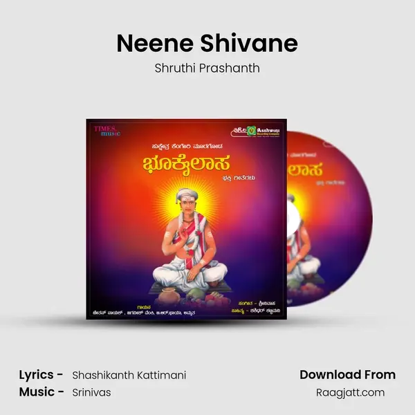 Neene Shivane - Shruthi Prashanth album cover 