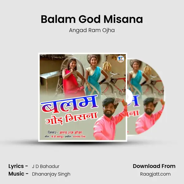 Balam God Misana - Angad Ram Ojha album cover 