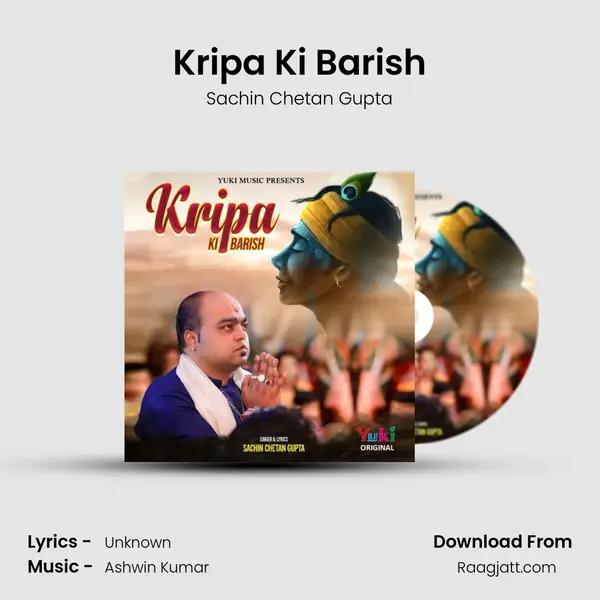 Kripa Ki Barish - Sachin Chetan Gupta album cover 