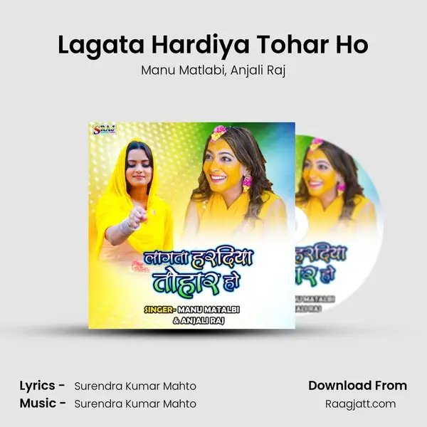 Lagata Hardiya Tohar Ho mp3 song