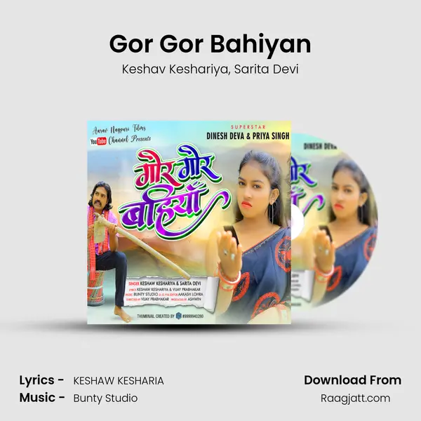 Gor Gor Bahiyan mp3 song