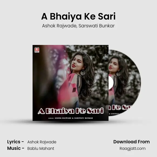 A Bhaiya Ke Sari mp3 song