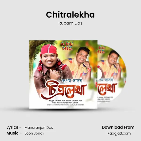 Chitralekha mp3 song