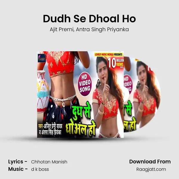 Dudh Se Dhoal Ho mp3 song