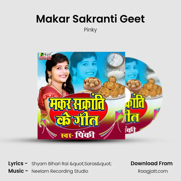 Makar Sakranti Geet mp3 song