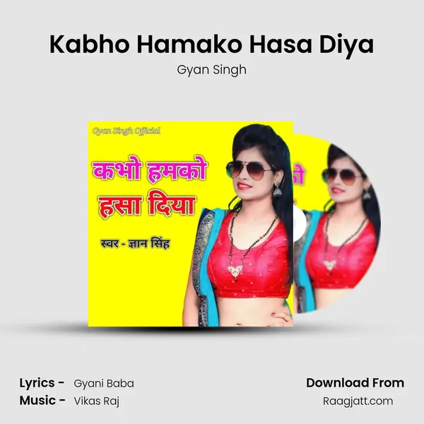 Kabho Hamako Hasa Diya - Gyan Singh album cover 