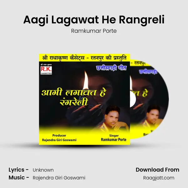 Aagi Lagawat He Rangreli mp3 song