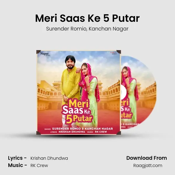 Meri Saas Ke 5 Putar - Surender Romio album cover 