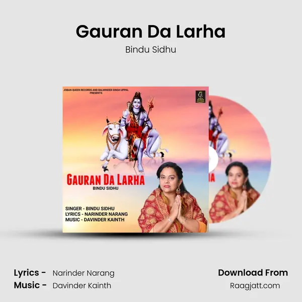 Gauran Da Larha - Bindu Sidhu album cover 