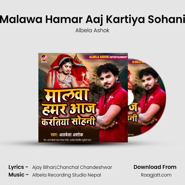 Malawa Hamar Aaj Kartiya Sohani mp3 song