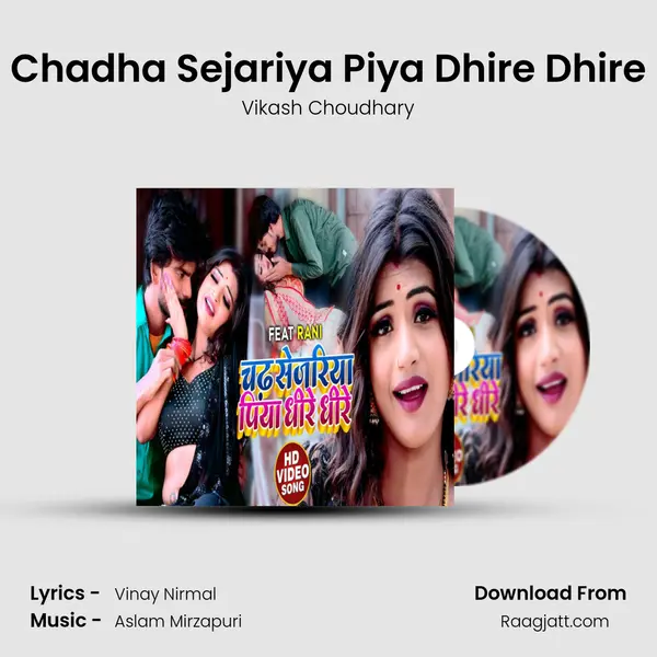 Chadha Sejariya Piya Dhire Dhire - Vikash Choudhary mp3 song