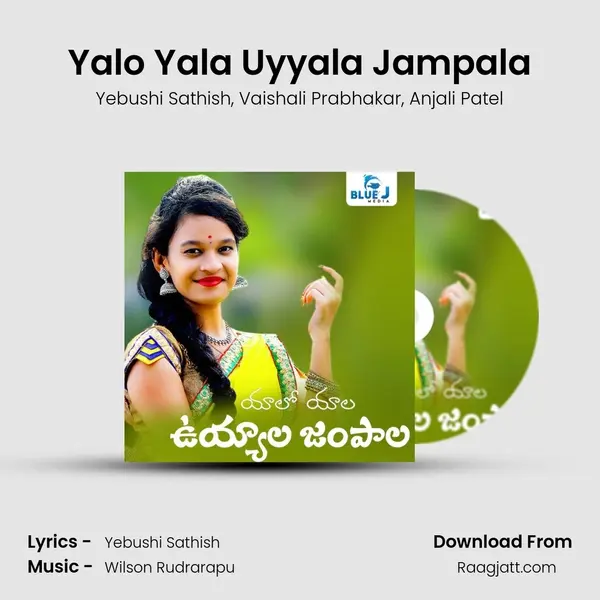 Yalo Yala Uyyala Jampala mp3 song