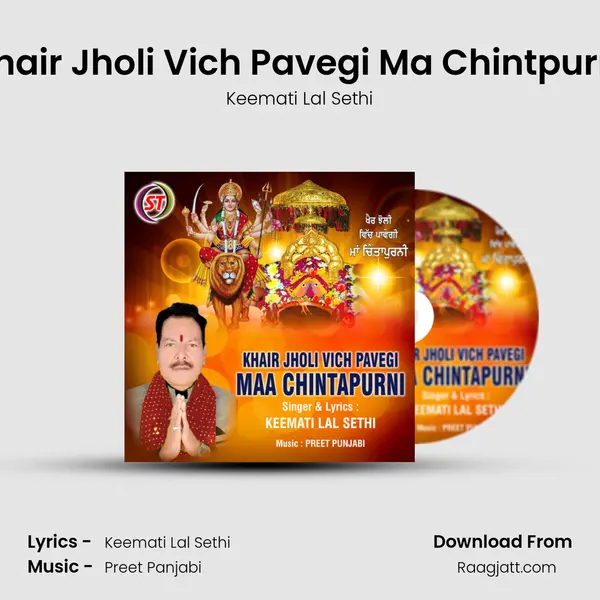 Khair Jholi Vich Pavegi Ma Chintpurni - Keemati Lal Sethi album cover 