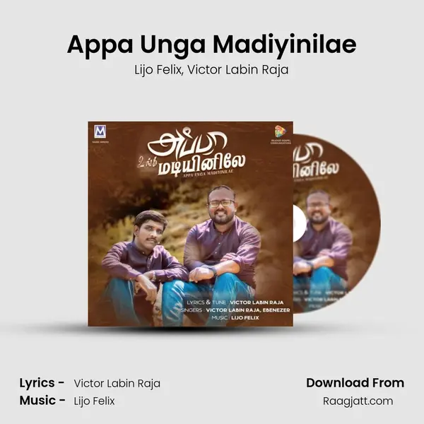 Appa Unga Madiyinilae mp3 song