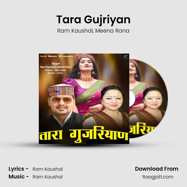 Tara Gujriyan mp3 song