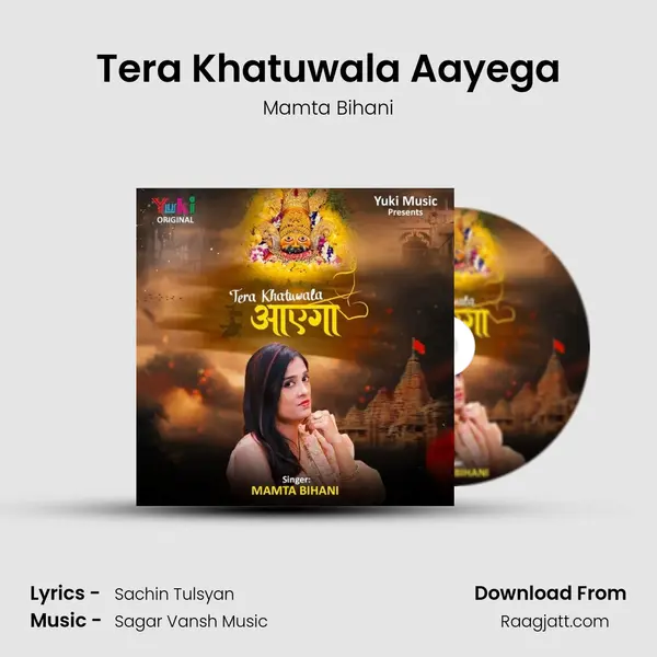 Tera Khatuwala Aayega - Mamta Bihani album cover 