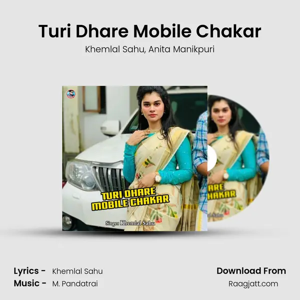 Turi Dhare Mobile Chakar - Khemlal Sahu album cover 