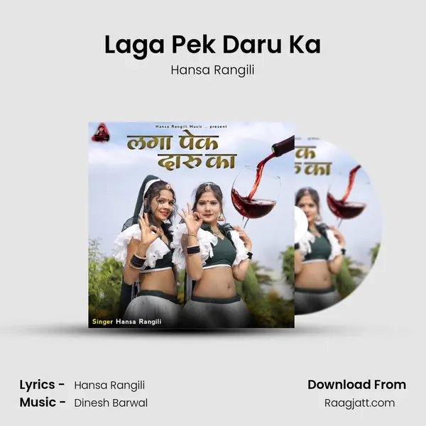 Laga Pek Daru Ka mp3 song