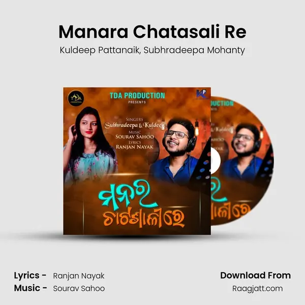 Manara Chatasali Re - Kuldeep Pattanaik album cover 