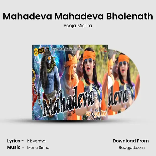 Mahadeva Mahadeva Bholenath - Pooja Mishra album cover 