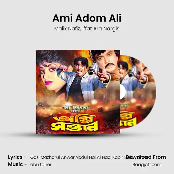 Ami Adom Ali - Malik Nafiz album cover 