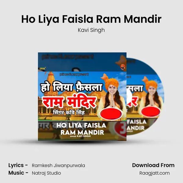 Ho Liya Faisla Ram Mandir mp3 song