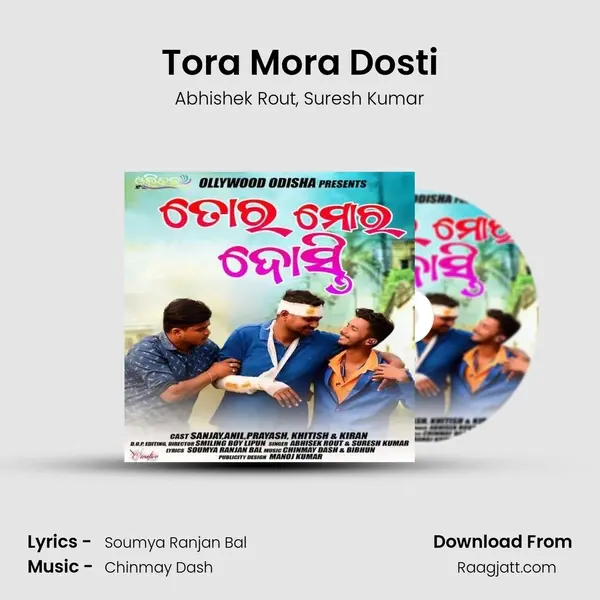 Tora Mora Dosti mp3 song