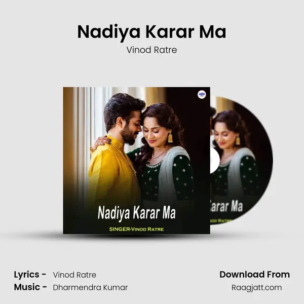 Nadiya Karar Ma mp3 song