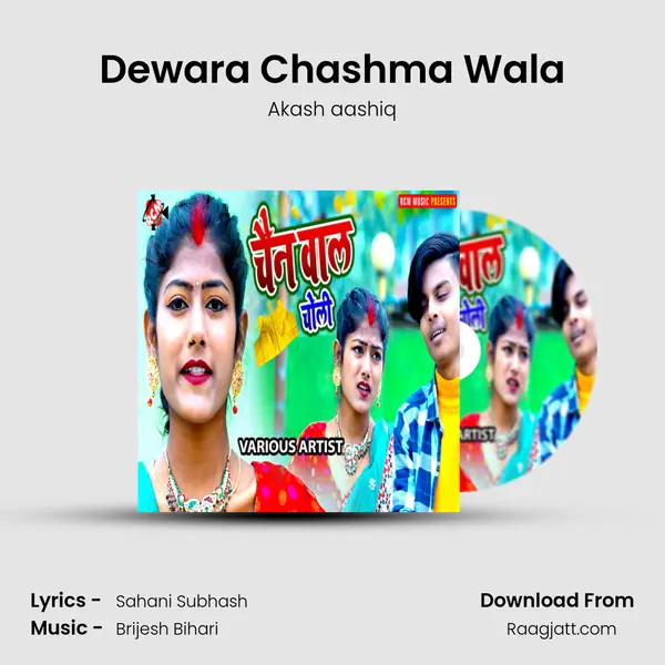 Dewara Chashma Wala - Akash aashiq album cover 