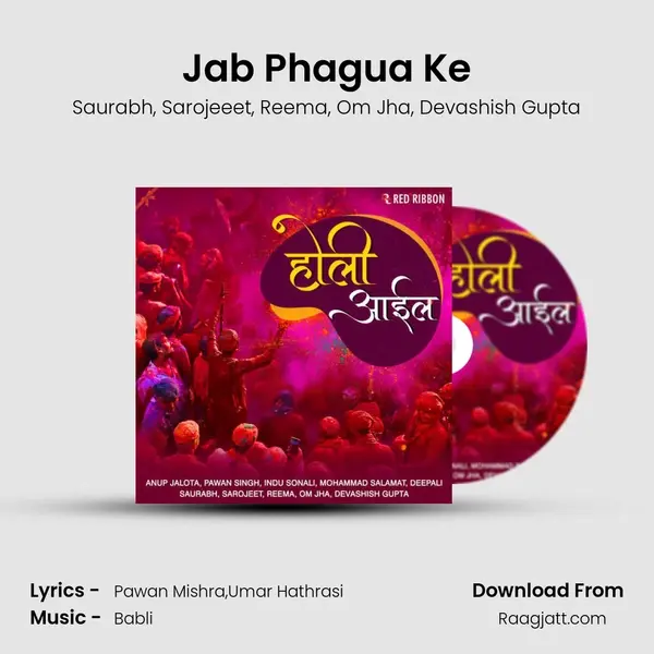 Jab Phagua Ke mp3 song