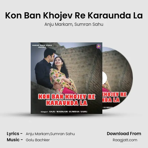 Kon Ban Khojev Re Karaunda La mp3 song