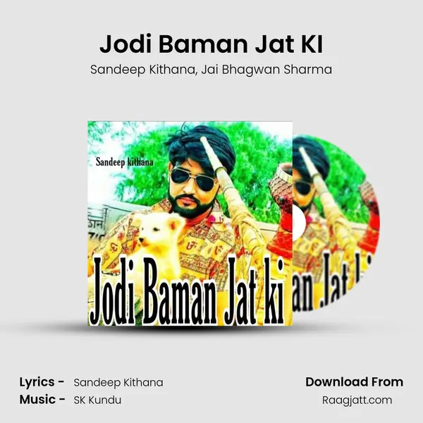 Jodi Baman Jat KI - Sandeep Kithana album cover 