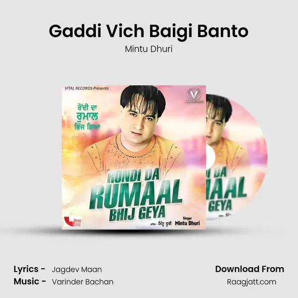 Gaddi Vich Baigi Banto mp3 song