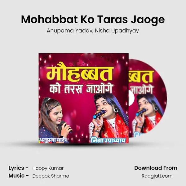 Mohabbat Ko Taras Jaoge mp3 song