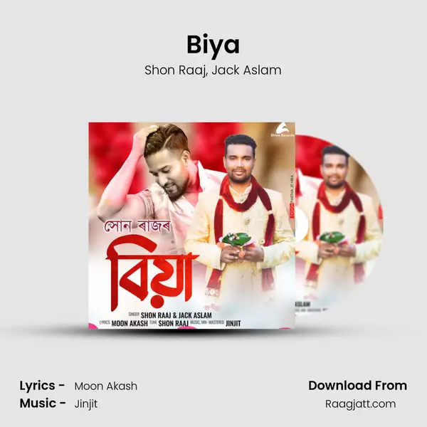 Biya mp3 song