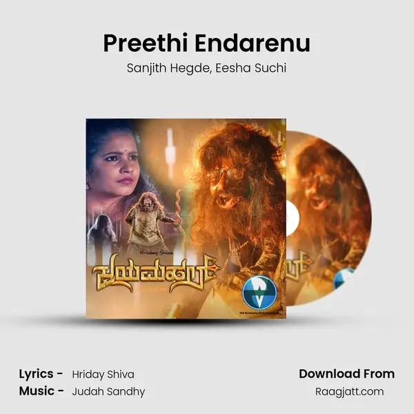 Preethi Endarenu mp3 song