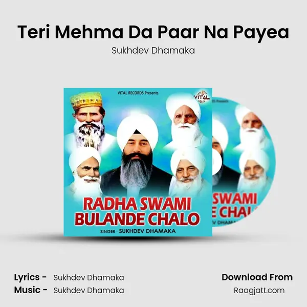 Teri Mehma Da Paar Na Payea - Sukhdev Dhamaka album cover 