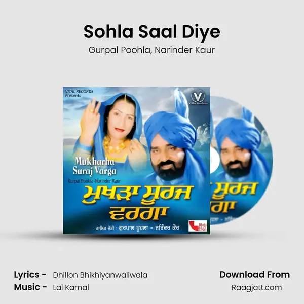 Sohla Saal Diye mp3 song