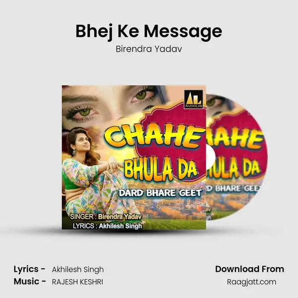 Bhej Ke Message - Birendra Yadav album cover 