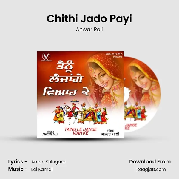 Chithi Jado Payi - Anwar Pali album cover 