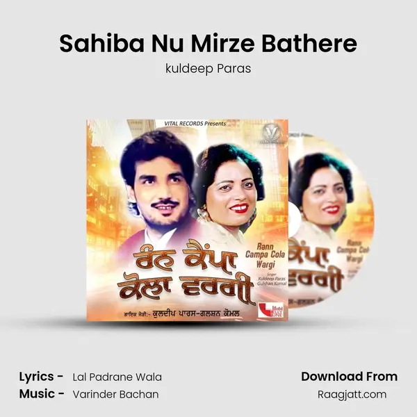 Sahiba Nu Mirze Bathere mp3 song