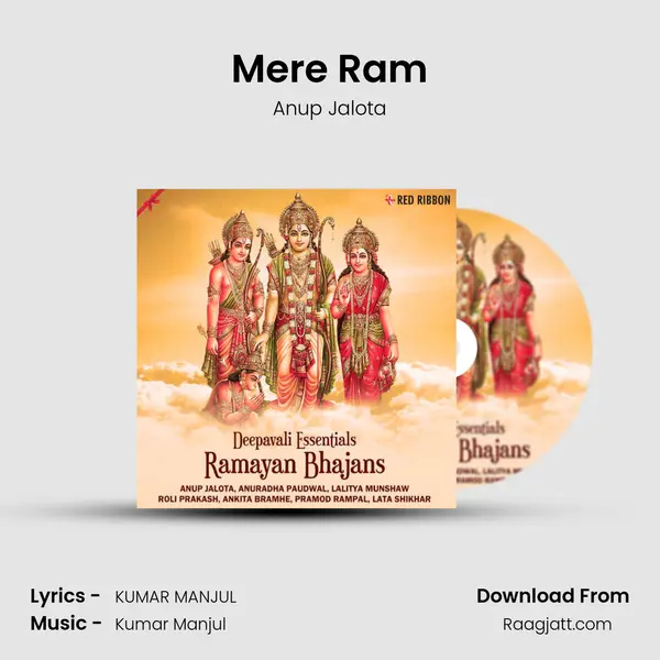 Mere Ram mp3 song