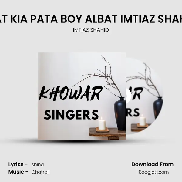 MAT KIA PATA BOY ALBAT IMTIAZ SHAHID mp3 song