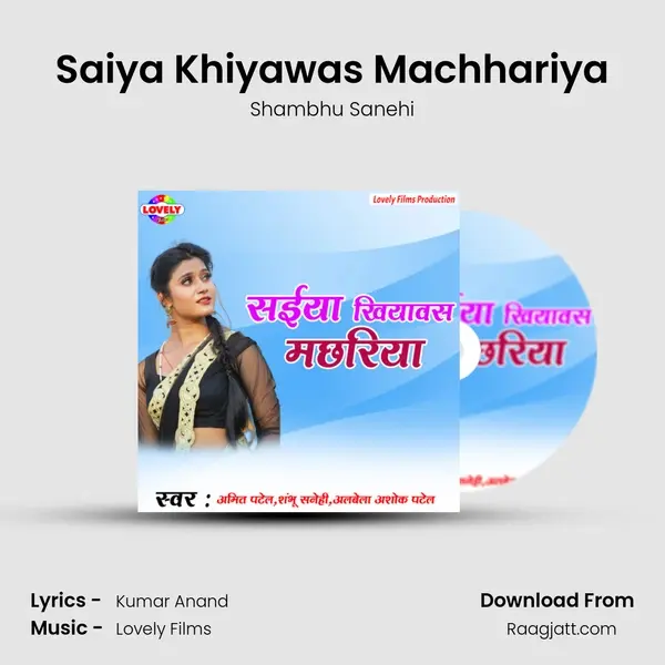 Saiya Khiyawas Machhariya - Shambhu Sanehi album cover 