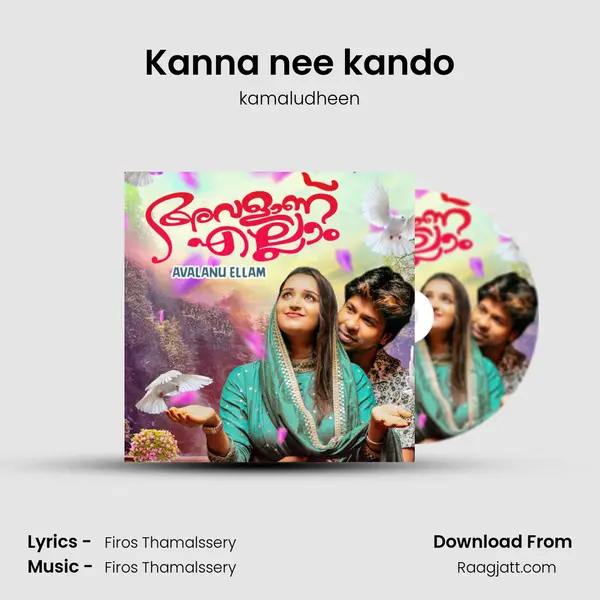 Kanna nee kando - kamaludheen album cover 