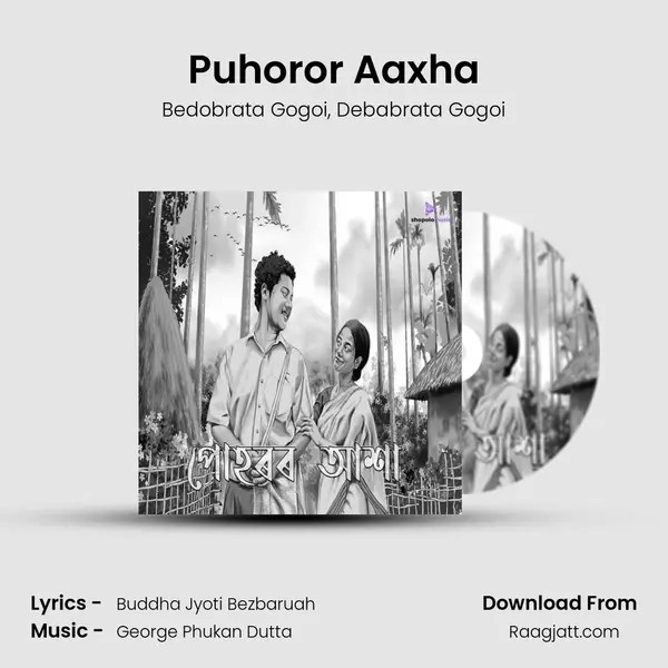 Puhoror Aaxha mp3 song