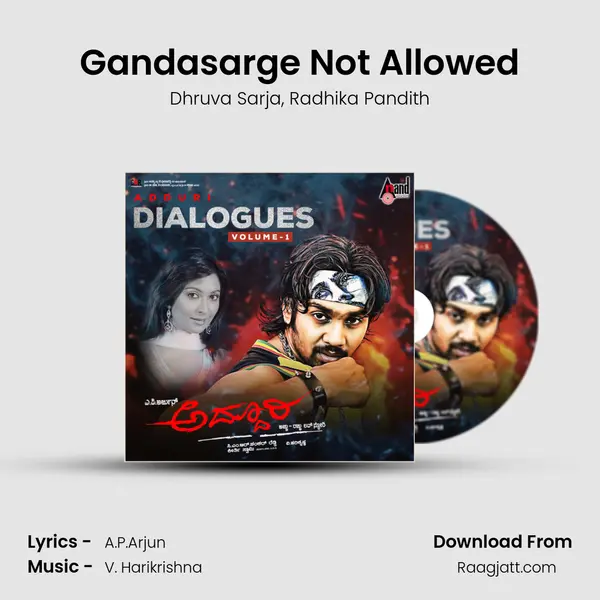 Gandasarge Not Allowed mp3 song