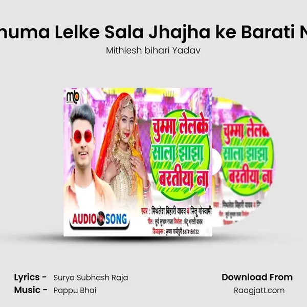 Chuma Lelke Sala Jhajha ke Barati Na - Mithlesh bihari Yadav album cover 